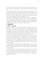 여성복지의 모든것-11