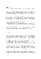 여성복지의 모든것-12