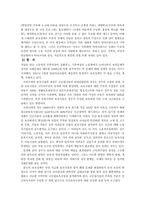 여성복지의 모든것-13