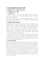 여성복지의 모든것-14