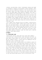 여성복지의 모든것-16