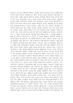 여성복지의 모든것-18