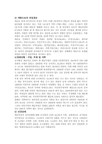 여성복지의 모든것-20