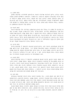 아동 방임과 학대의 모든 것-5