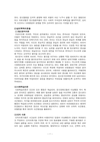 정신건강의 모든것-7