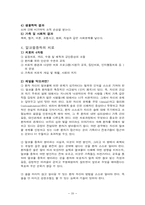 정신건강의 모든것-20