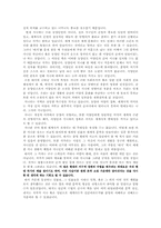 한국의 근대와 아시아 인식-7