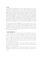 장애인 직업재활 서비스-2