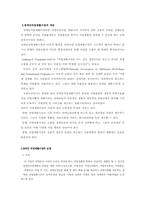 장애인 직업재활 서비스-3