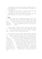 장애인 직업재활 서비스-10
