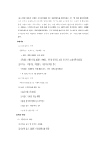장애인 직업재활 서비스-13