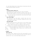 장애인 직업재활 서비스-15