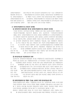 장애인 직업재활 서비스-17