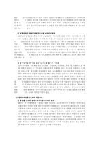 장애인 직업재활 서비스-18