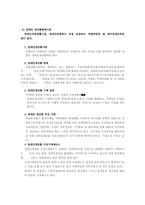 장애인 직업재활 서비스-20