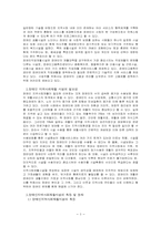 장애인복지시설의 모든것-3