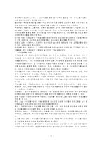 장애인복지시설의 모든것-13