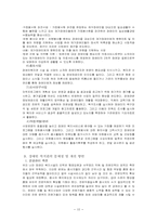 장애인복지시설의 모든것-15