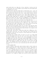 장애인복지시설의 모든것-16