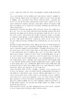 장애인복지시설의 모든것-17