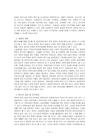 장애인복지시설의 모든것-18