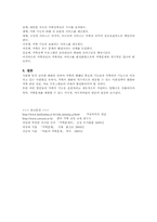 가족문제의 이해-14