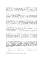개혁개방 이후 달라진 중국 대학생들의 성생각과 문제점-11