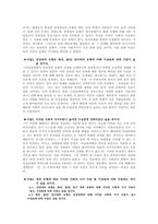 [사랑의심리학] 관계만족에 영향을 미치는 요인들-10