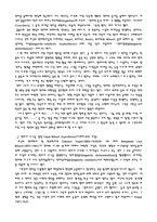 [심리학] 언어가 사고를 주도하는가 사고가 언어를 주도하는가-7