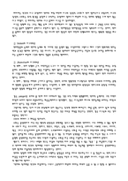 [심리학] 언어가 사고를 주도하는가 사고가 언어를 주도하는가-13