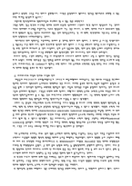 [심리학] 언어가 사고를 주도하는가 사고가 언어를 주도하는가-14