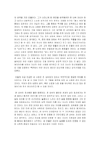 [심리학] 영화 `뷰티플마인드` 임상적증상분석-3