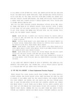 [이상심리] 자폐증의 원인 사례 치료-15