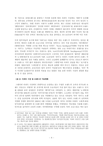 [광고심리학] 광고와 Life Style- LG건설 자이(Xi)-4