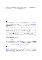 행동주의학습이론-9