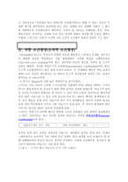 행동주의학습이론-11