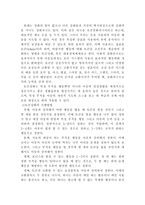 [교육심리] 행동수정-16