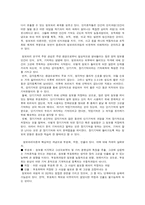 [심리학] 인지주의 학습이론-4