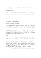 [교육심리] 행동주의학습-2