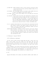 [교육심리] 행동주의학습-4