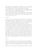 [교육심리] 행동주의학습-5