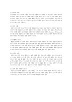 [교육심리] 행동주의학습-9