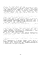 [교육심리] 행동주의학습이론-18