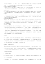 행동주의 학습이론-2