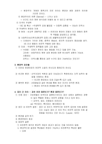 [성격심리학] 행동유전학-3