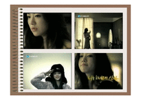 [심리학] 얼짱문화의 올바른 이해-3