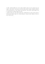 재가복지와 사례관리-9