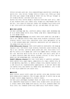[성격심리] 행동유전학- 생물학적접근-4