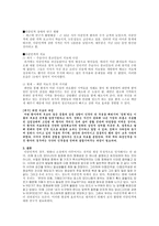 [심리학] 다중인격장애 - 영화 ‘Identity’를 보고-2