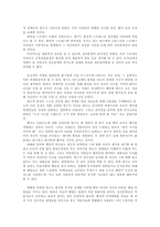 [이상심리학] 정신분열 사례-5